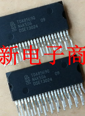 TDA8569Q  ZIP 全系列汽车音响功放芯片 进口现货 可直拍