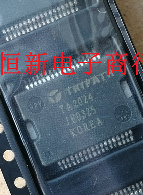 TA2024 TA2024B TA2024C 汽车功放音频 进口现货   可直拍