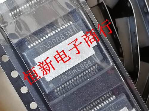 汽车音频功放放大器芯片