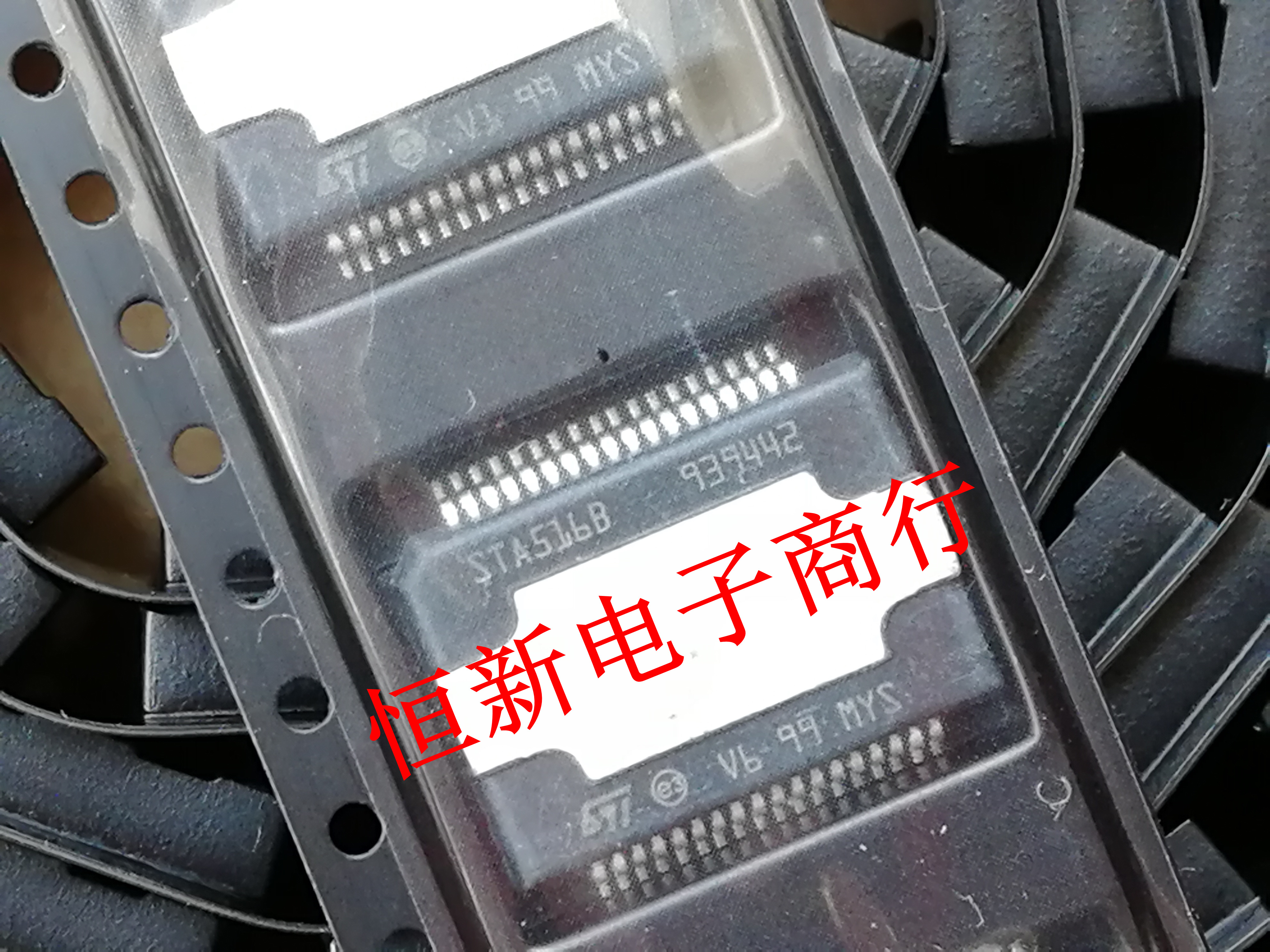 STA516B STA5168 专营全系列音频功放放大器 全新正品可直拍