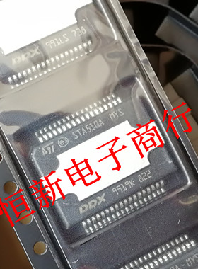 STA510  STA510A 立体声数字音频功放放大器 进口现货正品 可直拍