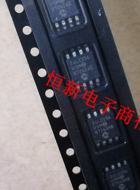 24LC256-1/SM 24LC256-I/SM 宽体5.2MM 存储器  进口原装 可直拍