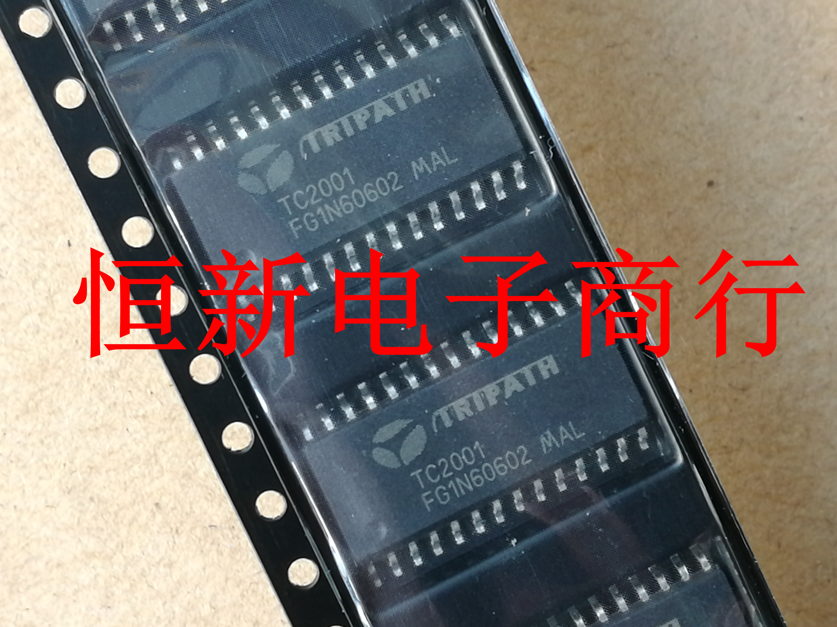 TC2001数字音频功放IC芯片