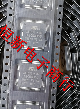 A2C08350 ATIC39-B4 捷达汽车发动机车身电脑ECU喷油驱动芯片