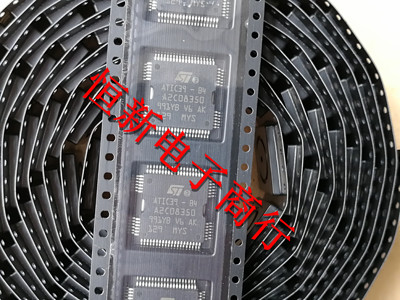 A2C08350 ATIC39-B4 捷达汽车发动机车身电脑ECU喷油驱动芯片