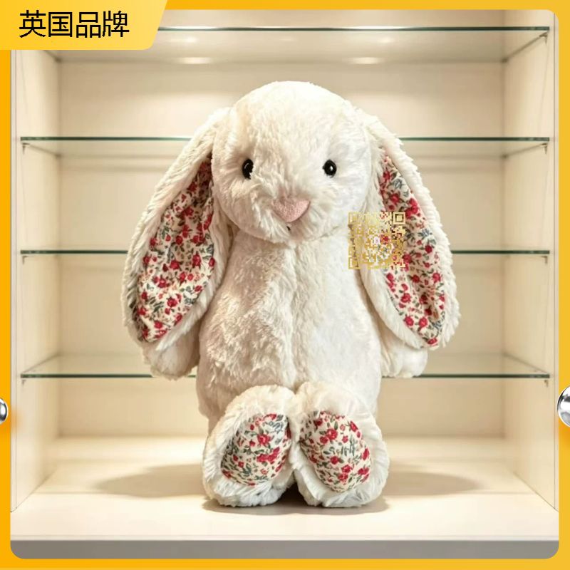 花布白粉色害羞邦尼兔毛绒安抚玩毛绒/玩偶/公仔/布