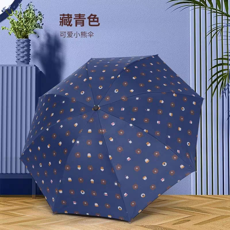 布朗熊黑胶防晒伞学生晴雨伞两用伞