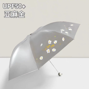正品天堂伞307E雪月风花遮阳铅笔伞三折太阳伞晴雨伞防晒防紫外线