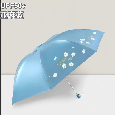 正品天堂伞307E雪月风花遮阳铅笔伞三折太阳伞晴雨伞防晒防紫外线