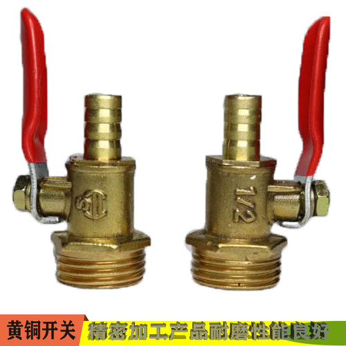 黄铜小红柄阀门零配件气动工具