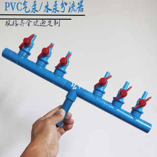 鱼档打氧气排鱼缸增氧泵机气流分配器氧气管曝气泡沙石分气头配件