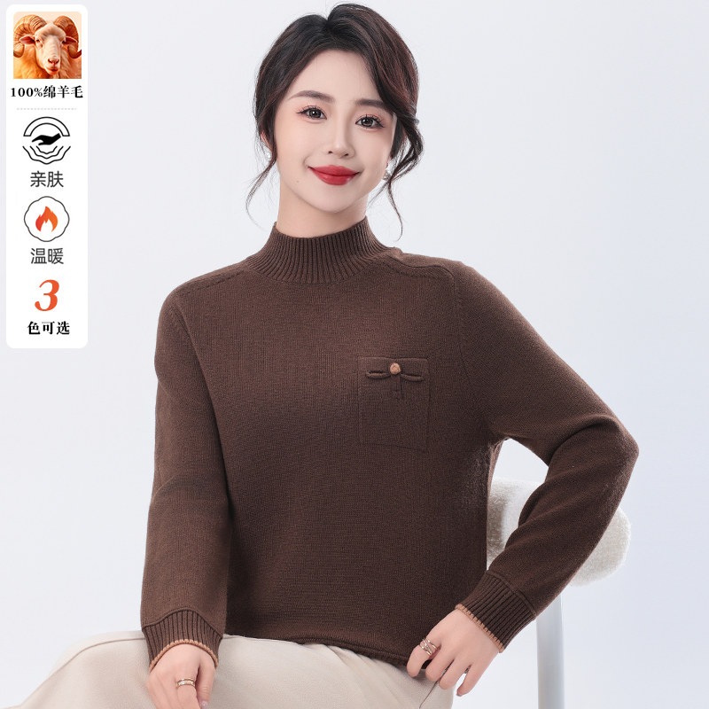 上海春竹语半高领韩版羊毛毛衣