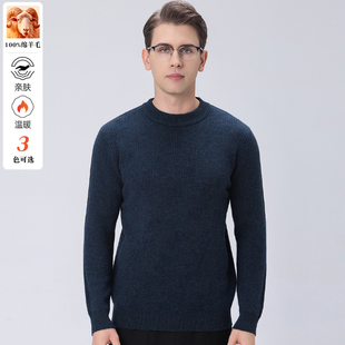 2025秋冬季新款100绵羊毛衫男士加厚半高圆领针织衫宽松打底毛衣