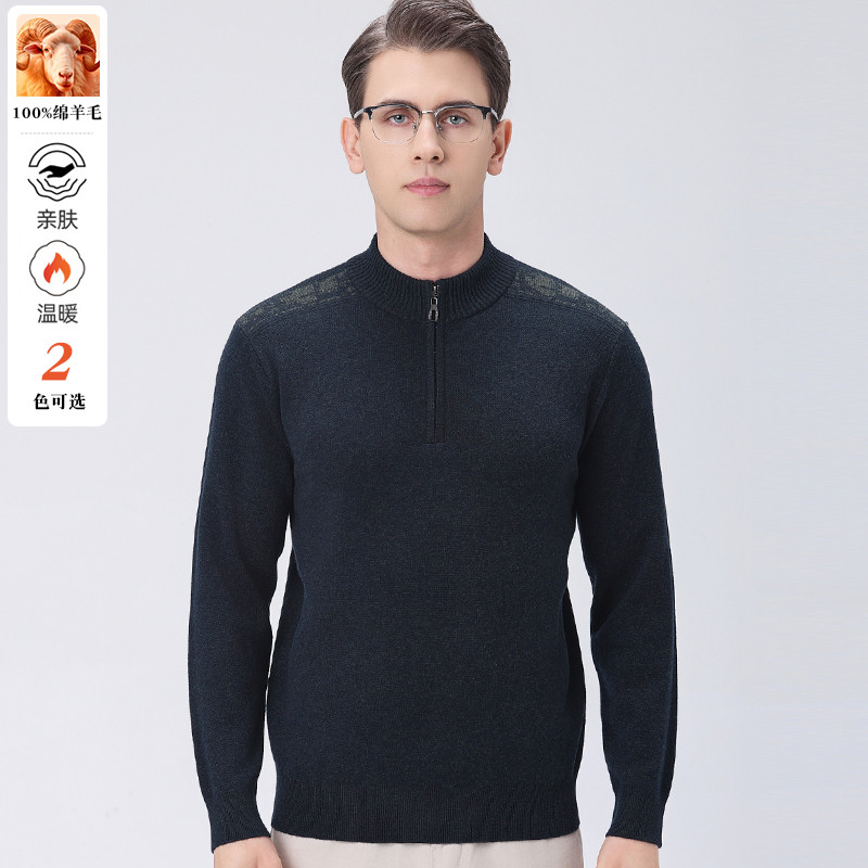 100绵羊毛衫男秋冬新款青中年半高拉链日常休闲专柜正品品牌毛衣