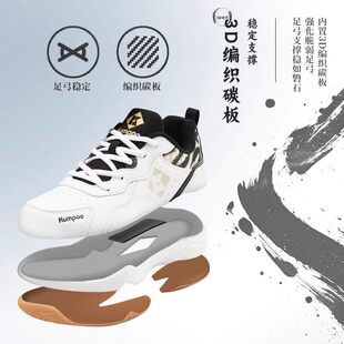 羽毛球鞋男款鞋宽版专业透气比赛训练鞋运动鞋掠影D21