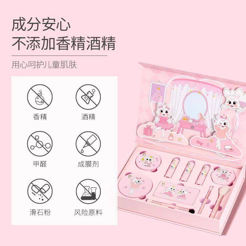 澳兰黛儿童化妆品彩妆礼盒女孩表演舞台专用口红气垫彩妆眼影套盒