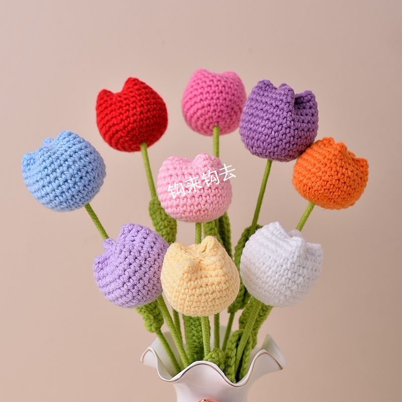 手工毛线钩织郁金香手工编织花束di钩针自制礼物闺蜜成品