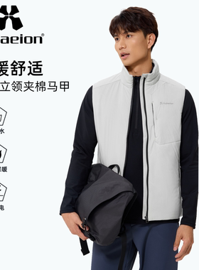 Hylaeion热带雨林户外运动夹棉马甲秋冬抗静电男防风衣轻便保暖