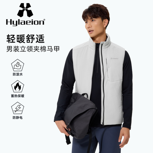 防风户外男士夹棉马甲hylaeion