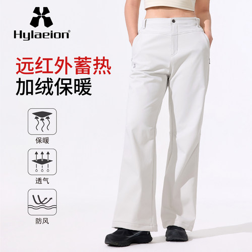 Hylaeion白色运动裤秋冬休闲裤