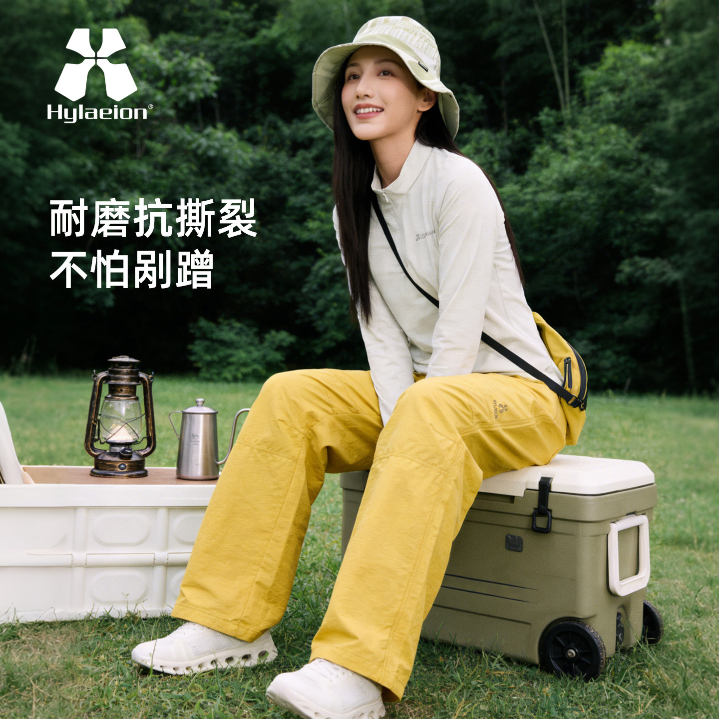 Hylaeion热带雨林户外薄款速干透气喇叭裤女款显瘦春夏季徒步长裤
