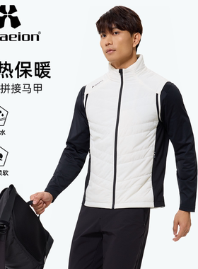 Hylaeion热带雨林户外运动防风保暖夹棉高尔夫男士秋冬季休闲马甲