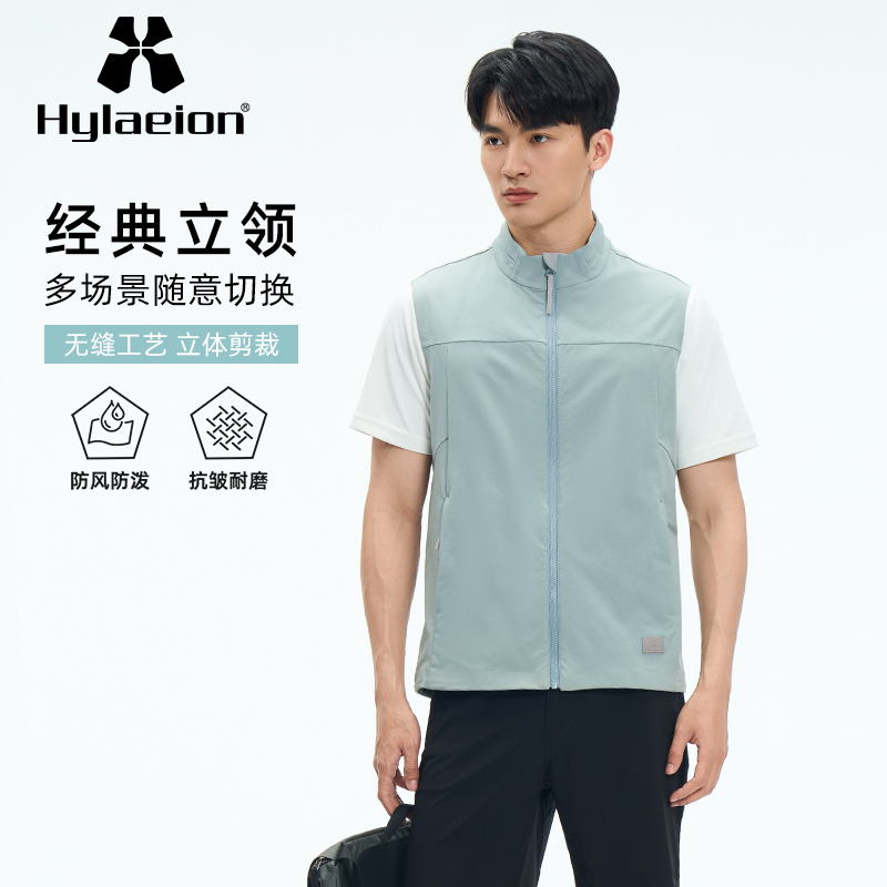 Hylaeion男装马甲弹力耐磨