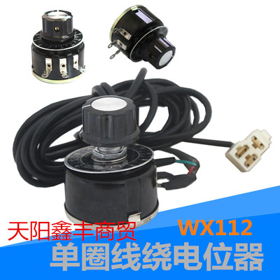 串励电机撒料车速度控制