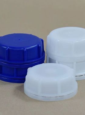 特厚塑料桶盖子20kg 25kg化工桶白色黑色防盗保险盖密封