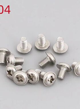 M3*5电脑机箱固定主板螺钉PWM带介螺钉圆头带垫大头机牙螺丝100个