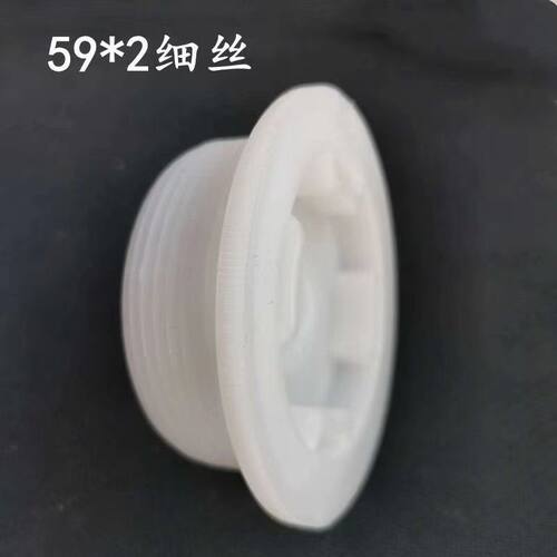 200kg塑料桶防尘盖200L油桶200升红色盖子化工蓝桶单边桶双边桶盖