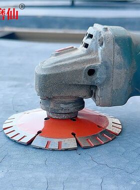 114mm石材厂专用切割片金刚石角磨机切割铲切片打磨片混凝土挖孔