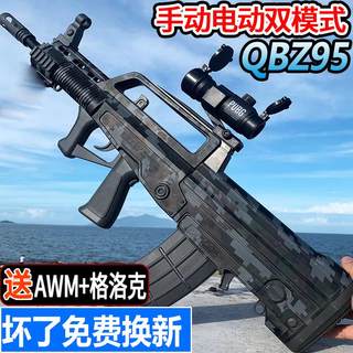 MP5儿童玩具枪专用水晶枪416手自一体电动连发玩具水小男孩软弹