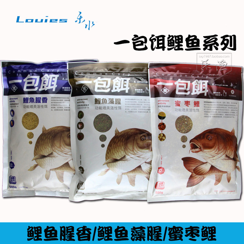 三友创美野钓黑坑鲤鱼饵料腥香图片