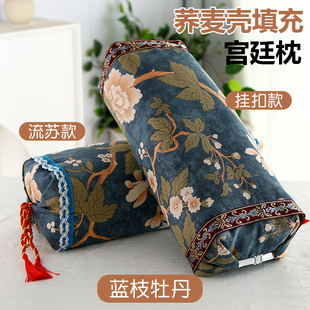 宫廷颈椎枕头全荞麦壳枕芯纯棉老粗布高低可调节家用枕头助睡眠