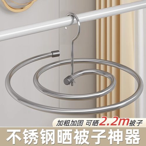 不锈钢晒被子螺旋式晾衣架阳台家用大圆形旋转挂凉晒床单被罩