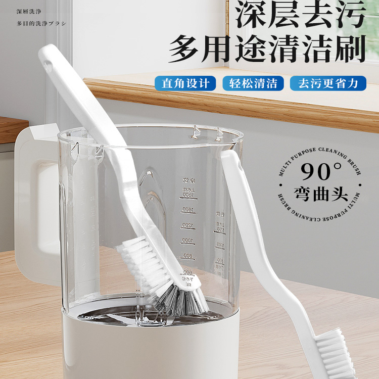 日本破壁机刷子家用多功能长柄