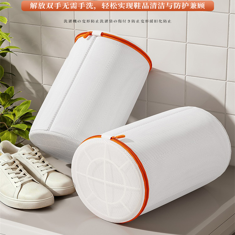 日本洗衣机专用洗鞋袋大号防变形