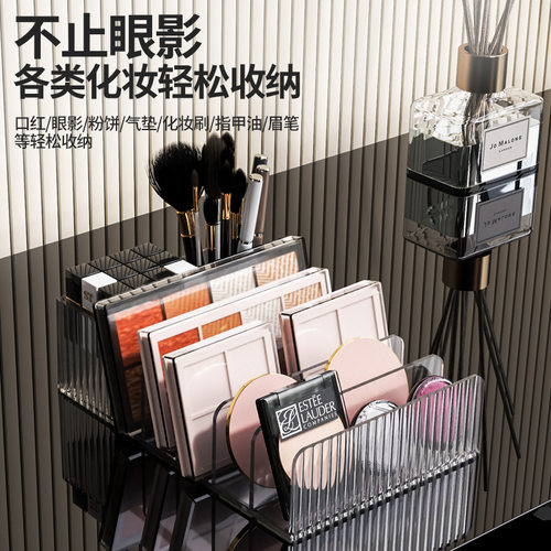口红化妆刷收纳架粉扑化妆品分隔盒桌面彩妆腮红展示盒粉饼眼影盘