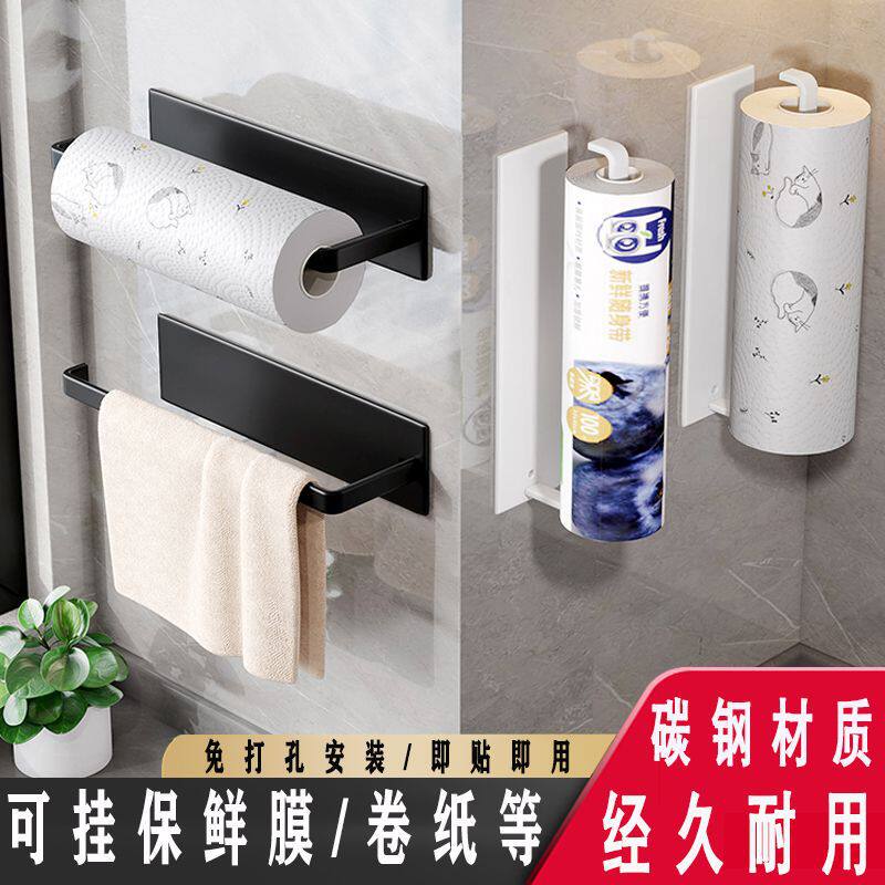 厨房纸巾架免打孔橱柜卷纸架置物架洗碗布支架保鲜膜抹布收纳挂架