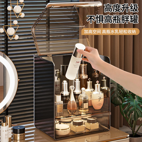 桌面感化妆品收纳盒护肤品防尘置物架梳妆台口红化妆品整理架