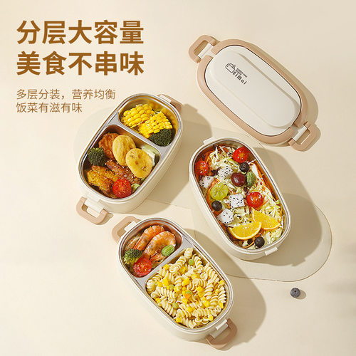 304不锈钢多层饭盒双分格大容量学生保温便当餐盒便携套装上班族
