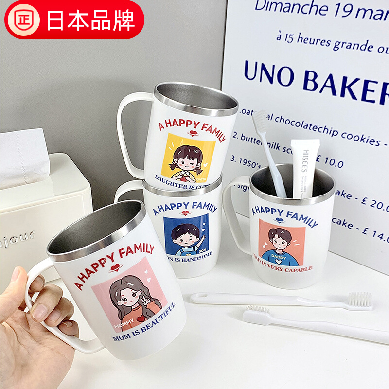 日本进口304不锈钢漱口杯家用牙刷杯洗漱杯水杯学生牙缸杯子情侣