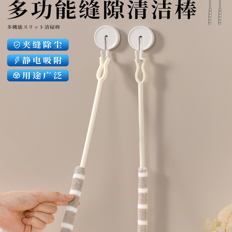 日本静电吸附缝隙刷多功能清洁