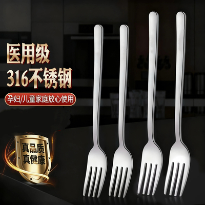 长柄德国316不锈钢主餐叉家用