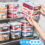 日本抗菌冰箱收纳盒双门整理盒