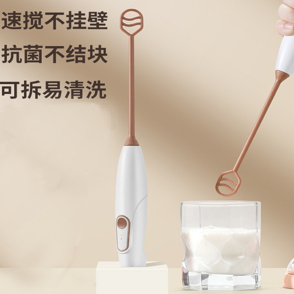 日本充电式婴儿奶粉搅拌棒自动打奶粉电动搅拌神器搅奶棒不起泡棍