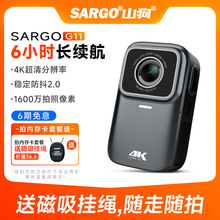 山狗G11 拇指运动相机 摩托车行车记录仪4K高清骑行vlog非360全景