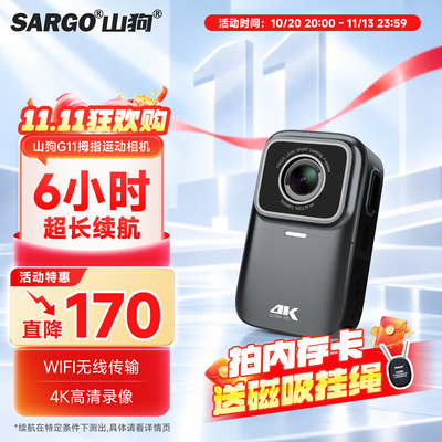 山狗运动相机手持vlog随身记录