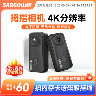 G10 山狗 拇指運動相機vlog摩托車騎行記錄儀滑雪高清非360攝像機